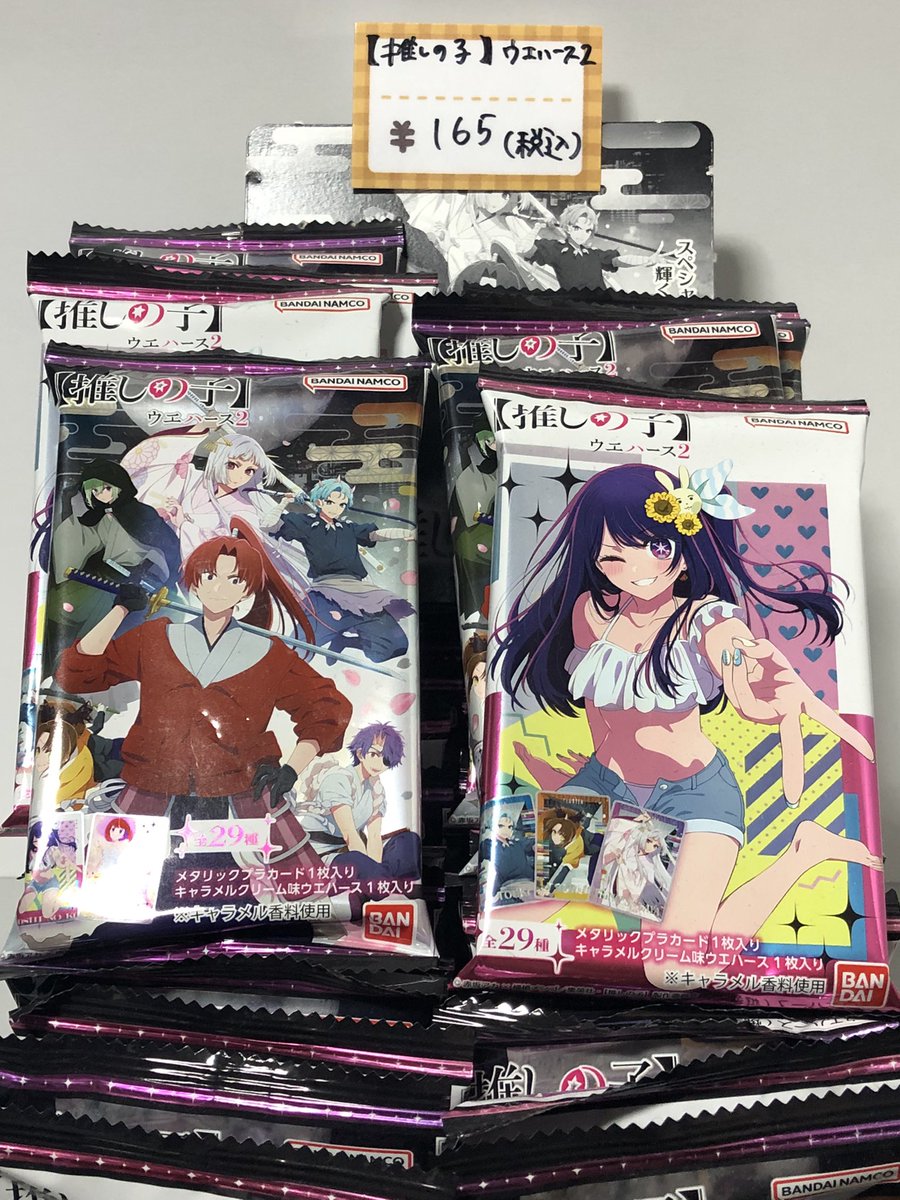 希少　白夜極光　ウエハース　メタリックプラカード　光霊24種コンプ　日本未発売 TSUTAYA西荻窪店 on X: 