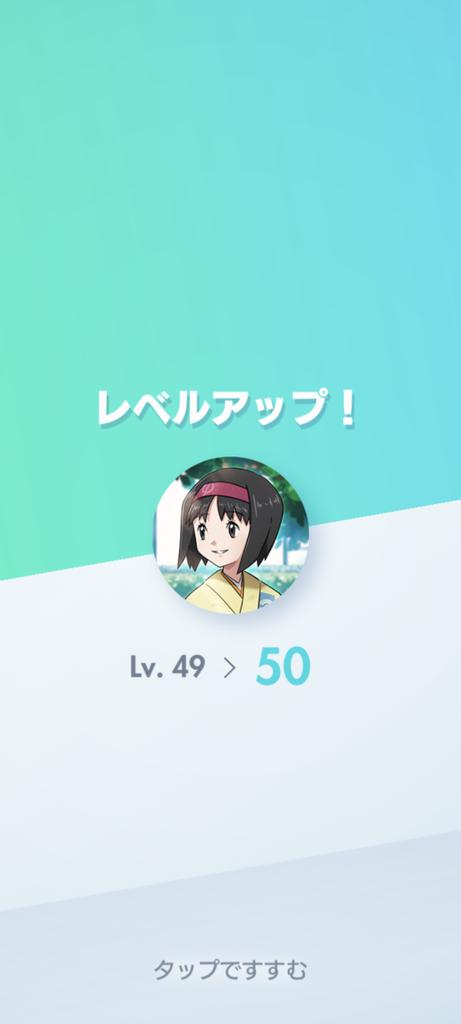 yuuConanv's tweet image. #ポケポケ
50いった