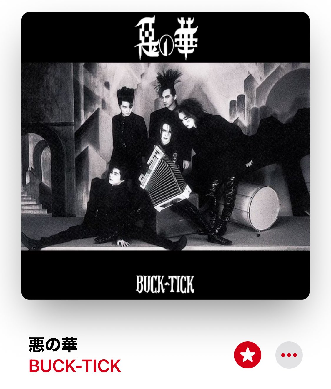 いすゞ on X: 
