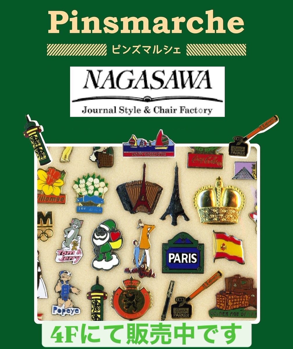 花*花　パラグアイ 木製彫刻4点➕国旗ピン バッチ30個 花*花 パラグアイ 木製彫刻4点➕国旗ピン バッチ30個 花*