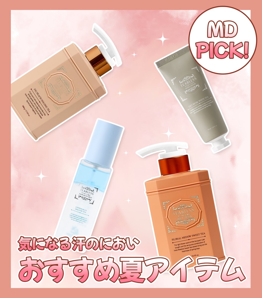 mi-nana 200個7600円 セール】【ムーミン】MOOMIN × une nana cool 364 総レース