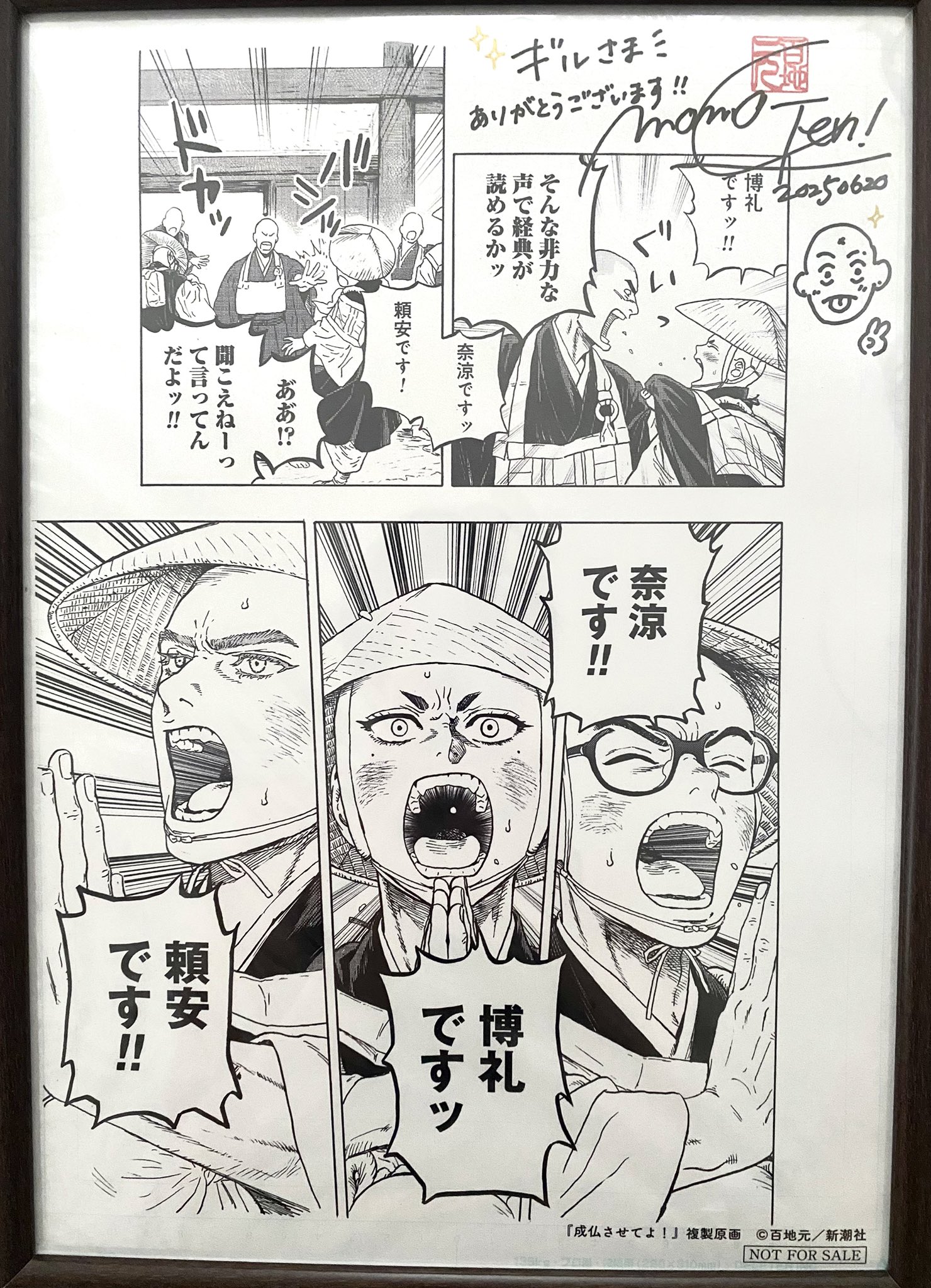 この凶愛は天災です 当選品 複製原画 サイン入り 霊砂 レイサ 受注生産 風林火山 直筆サイン アクリル複製画 崩壊