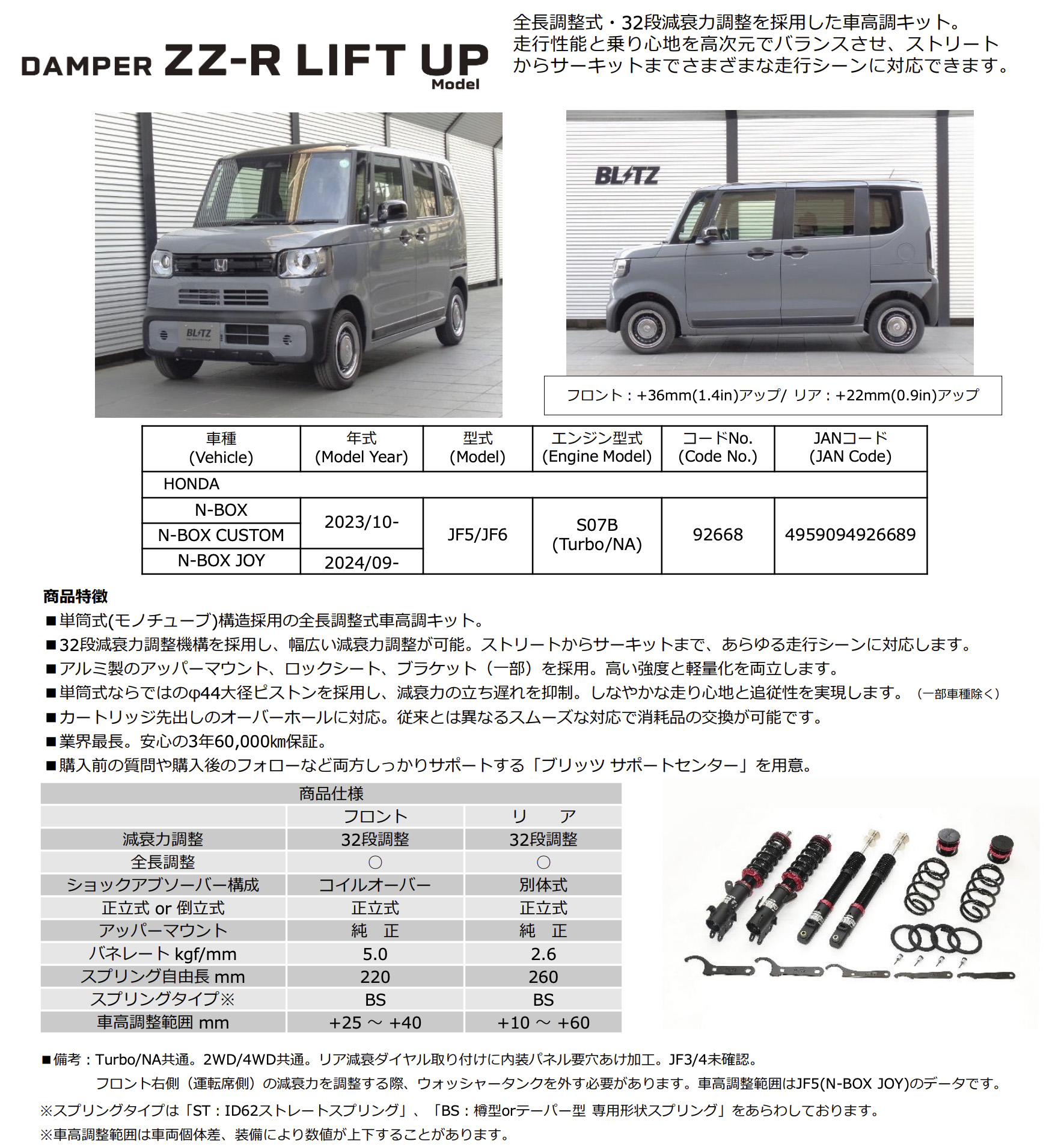 公式】BLITZ on X: 