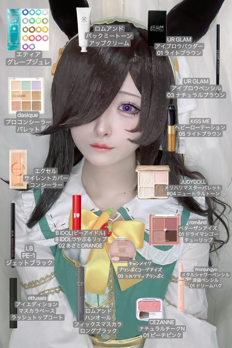 いちごみるく様♡確認page☆ジェラトーニ いちごみるく🍓🐄🩵 (@lqQf53XGnA48352) / Posts / X