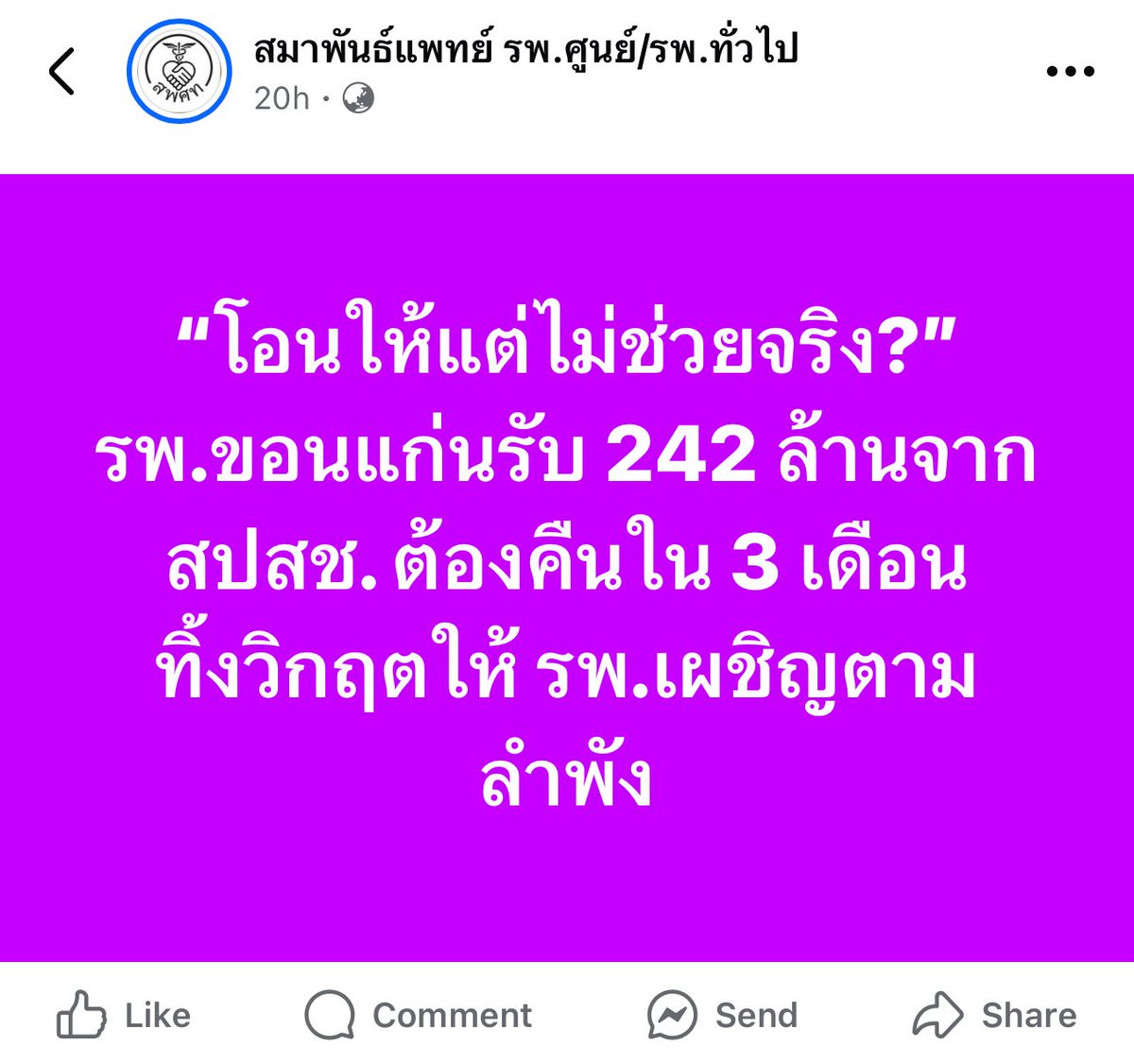 Tweet media one
