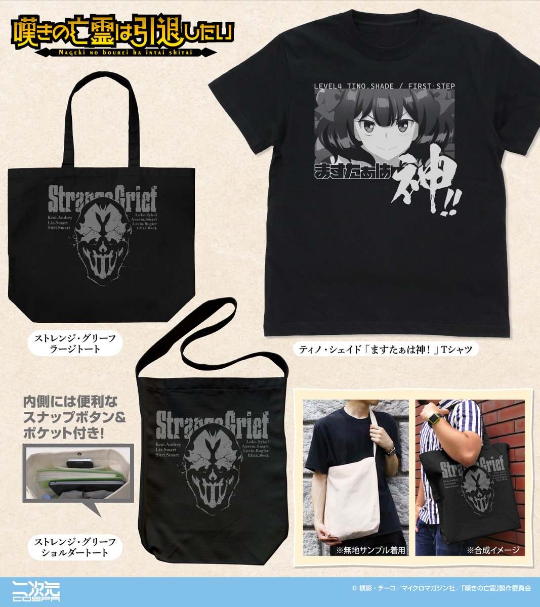 ★激レアヴィンテージ★ 苗木野そら　COSPA tシャツ 公式　カレイドスター カレイドステージAMAZING Tシャツ [カレイドスター