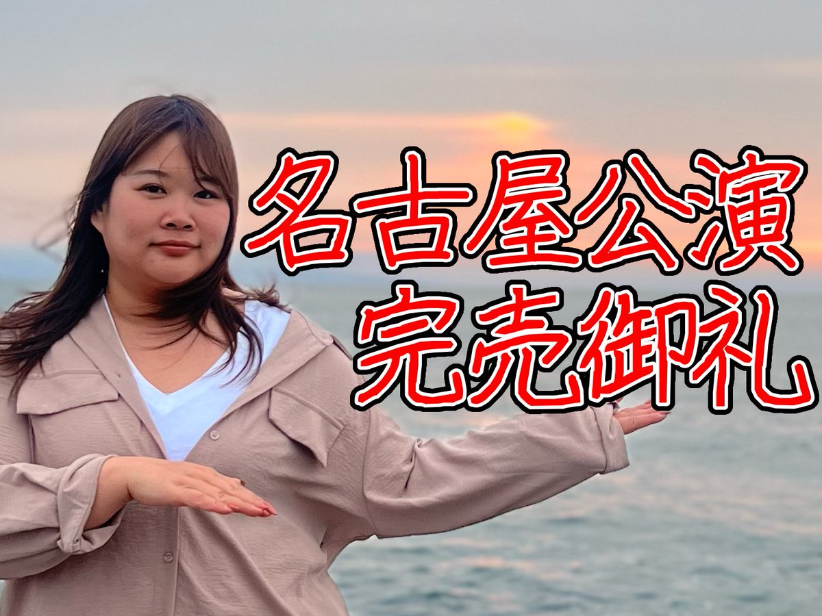 ちかぽん チカポン - YouTube