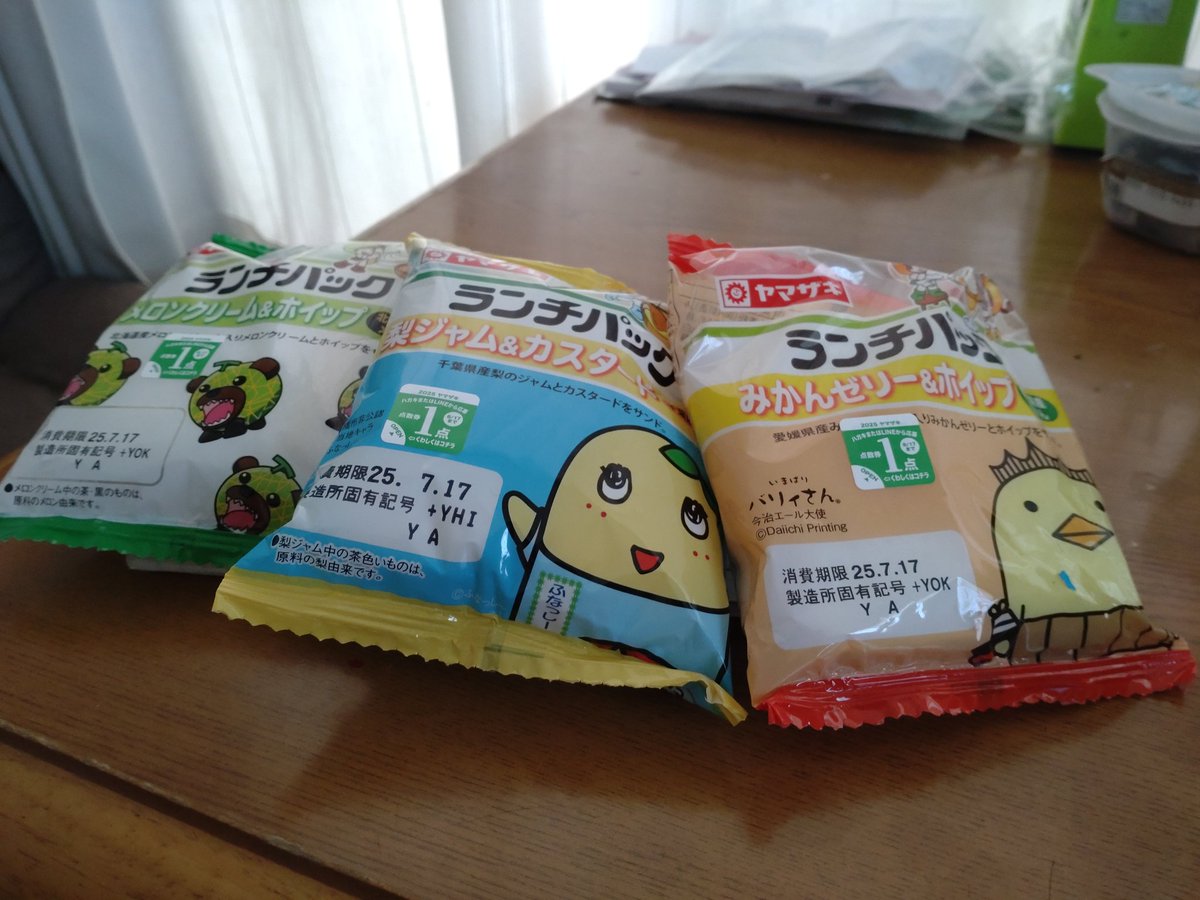 skyma0419's tweet photo. ランチパック
まとめ買い

＃小福2代目
＃ランチパック
＃ふなっしー
＃バリィさん
＃メロン熊 https://t.co/TLSFbwN0NX