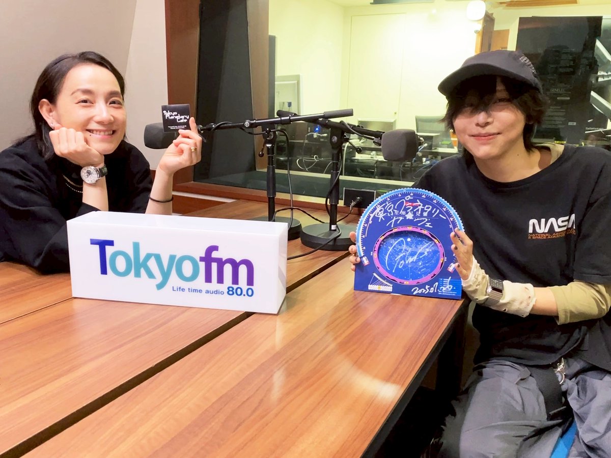 tokyofm_space's tweet image. #TOKYOFM
ただいまの時間は
#篠原ともえ の 「東京プラネタリーカフェ」🌌
今夜のスター✨ゲストは
/
シンガーソングライター・クリエイターの
#音羽-otoha- さん!
@_______0108
\
tfm.co.jp/listen/radiko/ #プラカフェ