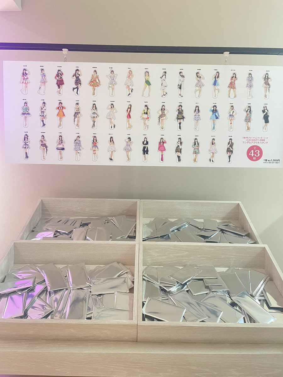 AKB48 Official Shop (@AKB48_netshop) / X