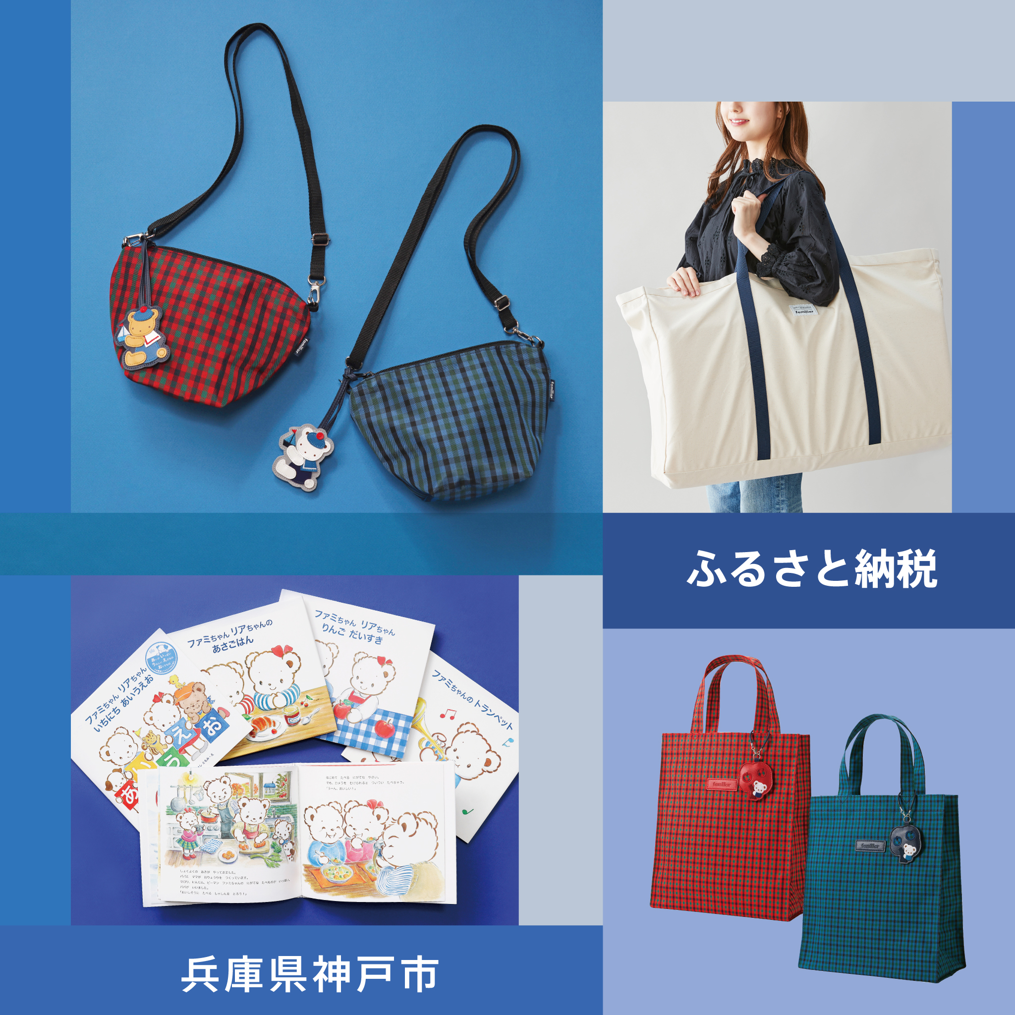 新品　ファミリア　夏限定マリンテイストのポシェット ファミリア on X: 