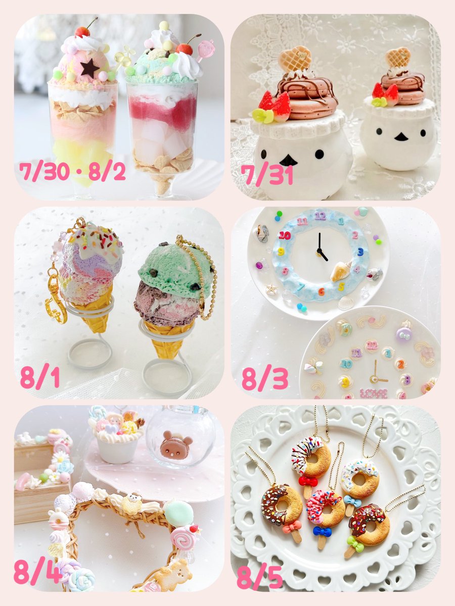 阪急百貨店うめだ本店
8/4のワークショップ
『デコ小物を作ろう！』
Twinkle sweets！メンバーの可愛いパーツをつかって小物が作れます♪
阪急百貨店HPより事前予約受付中！
ご来店お待ちしております☆

『阪急こどもカレッジ』
10階中央街区
7/30〜8/5 10時〜20時
<a href="/hankyu_event/">阪急うめだ本店【公式】</a> 
<a href="/twinklesweets22/">Twinkle sweets！</a>