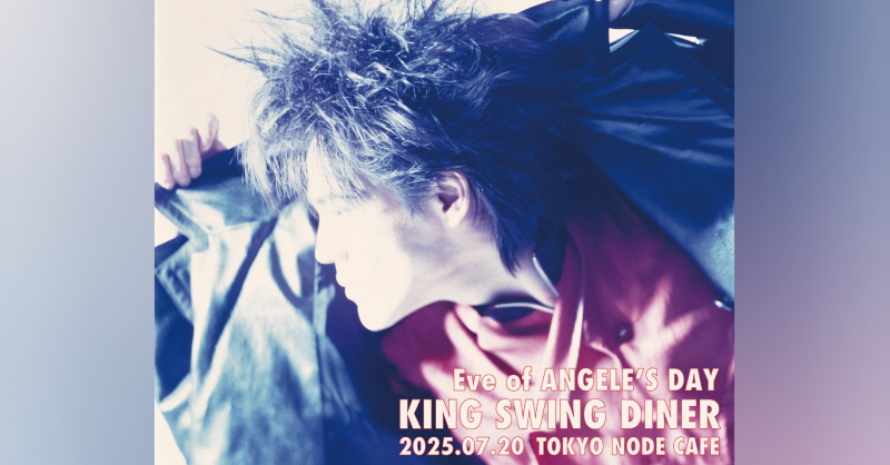 📢開催まであと3日✨ #氷室京介 の世界で、美味しい料理と音楽と共に