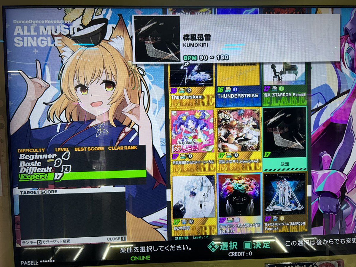 26964's tweet image. ZENDEGI DANCE
Bye or not
疾風迅雷
Daisycutter

難易度一覧

#DDR #DDR_WORLD