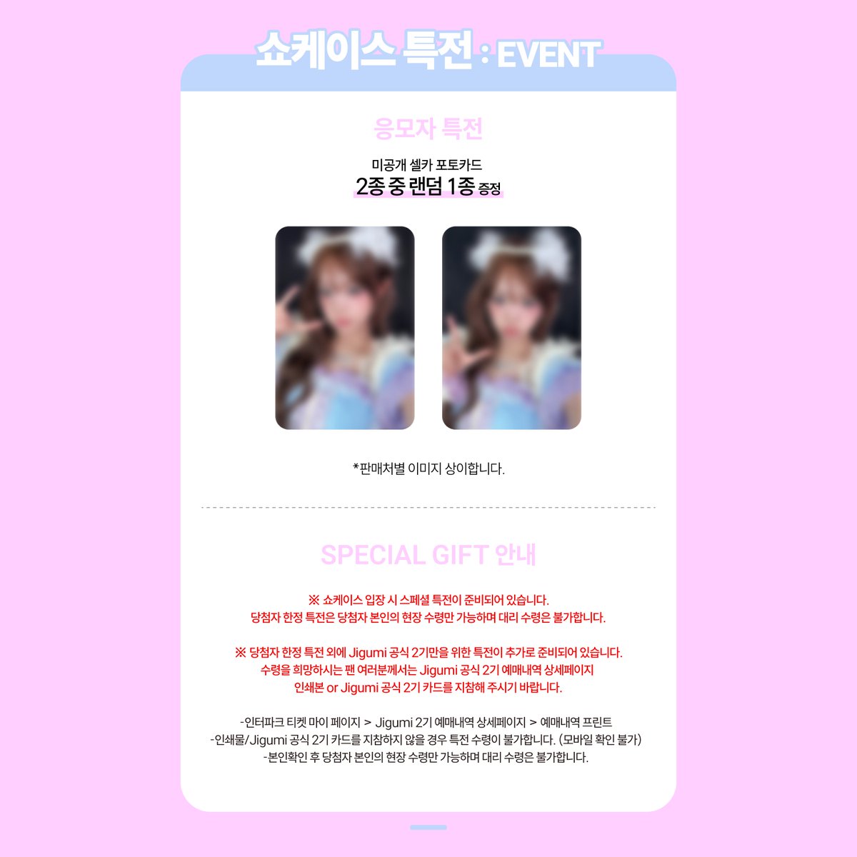 beatroadevent's tweet image. [🔈] #최예나 #예나 #YENA @YENA_OFFICIAL
4TH MINI ALBUM &amp;lt;Blooming Wings&amp;gt; 발매기념
COMEBACK SHOWCASE 공지

[🗓이벤트 일시]
25년 07월 29일 (화) 8:00 PM (KST)

[⏰응모기간]
07/21 (월) 3:00 PM ~ 07/23 (수) 11:59 PM (KST)

[🏠장소]
블루스퀘어 SOL트래블홀 (구 마스터카드홀)
(서울 용산구…