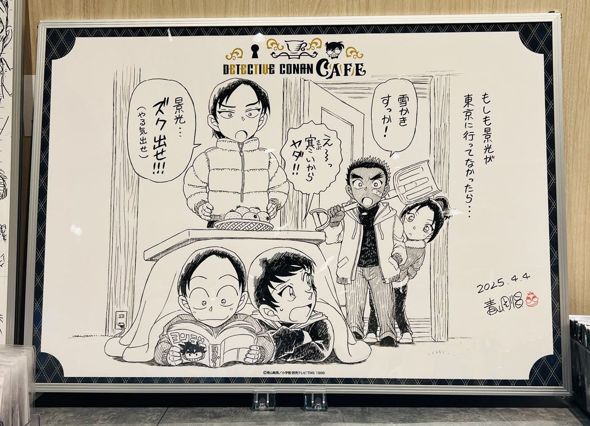 그니까 만약 히로가 도쿄에 가지 않았다면 … 같은 얘기를 하면서 이런 if일러스트를 주니까 내가 너무 심오한 생각에 빠져서 힘든거임 원래 하던대로 저 문 앞에 서있는 소꿉친구 커플에 대한 가벼운 망상이나 하고싶음… 근데 저 도끼눈 한 어린이에 대해서도 생각하고싶음…