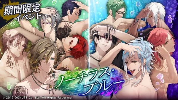 ブラスタ ブラックスター 銀星 ノーチラス まとめ 公式】ブラックスター -Theater Starless- 【ブラスタ】 on X