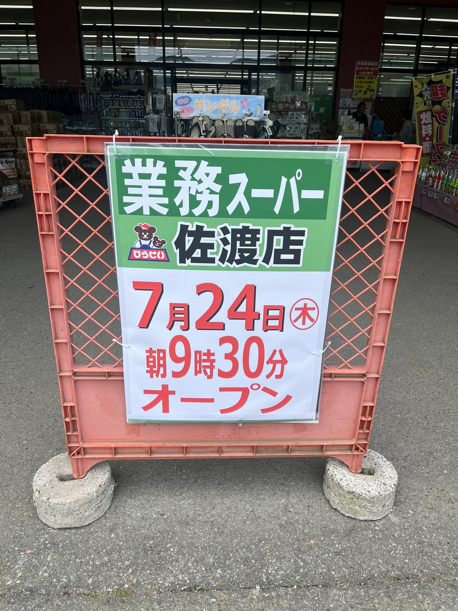 キース tweet media