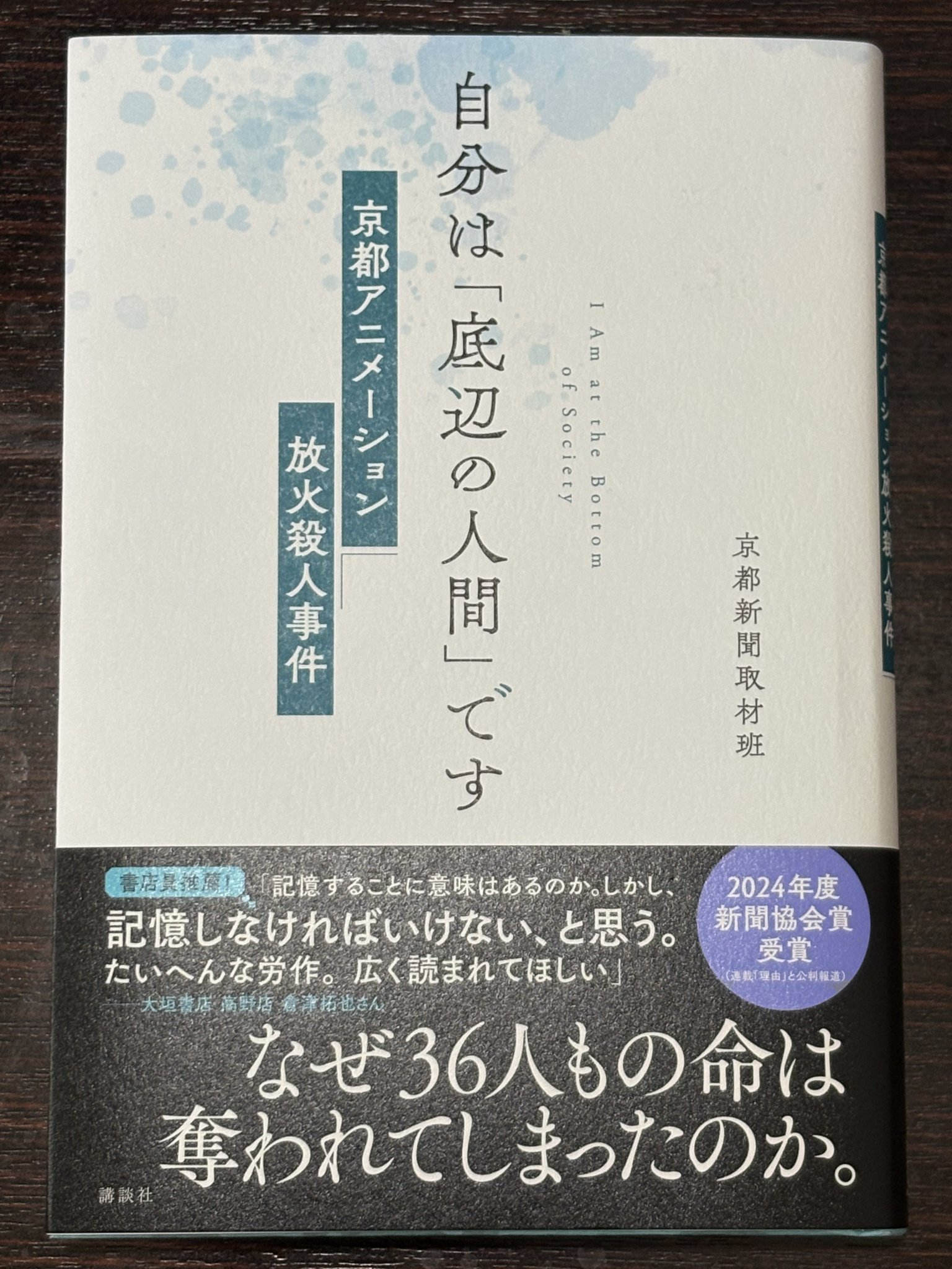労働判例大系 第１８巻/旬報社/青木宗也（単行本） 業種別職種別ユニオン運動」研究会-第5回例会報告
