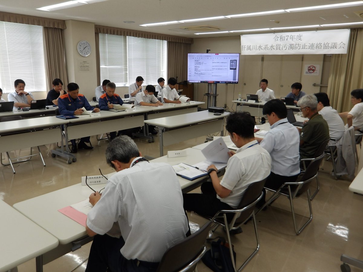 mlit_osumi's tweet image. 7月16日(水)に、 #肝属川 水系のより良い #水環境 実現のため #肝属川水系水質汚濁防止連絡協議会 を開催しました。
協議会では肝属川水系の水質状況や流域関係機関の活動内容・事業計画の報告を行い、今後も継続して関係機関一体となった #水質改善 に取り組むことを確認しました。