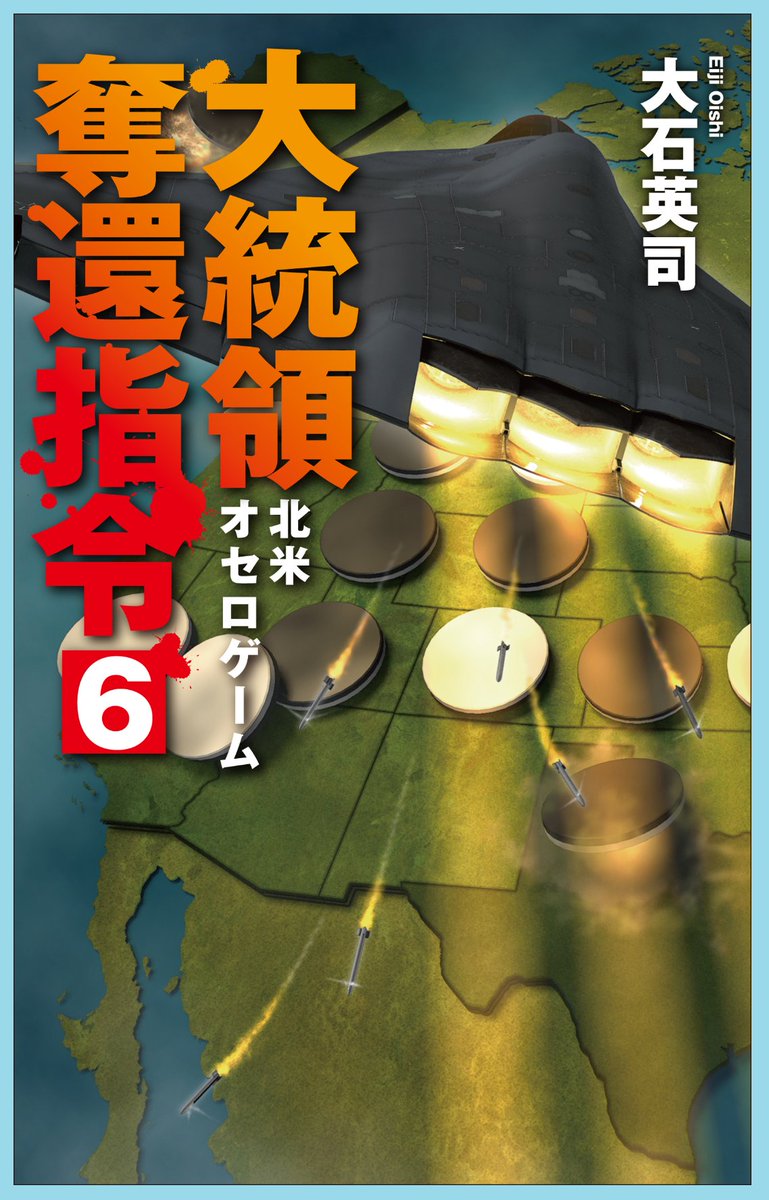 ◇陸海軍特別攻撃隊の記録◇研究書◇上下巻２冊セット◇初版本◇ ◇陸海軍特別攻撃隊の記録◇研究書◇上下巻2冊セット◇初版本◇