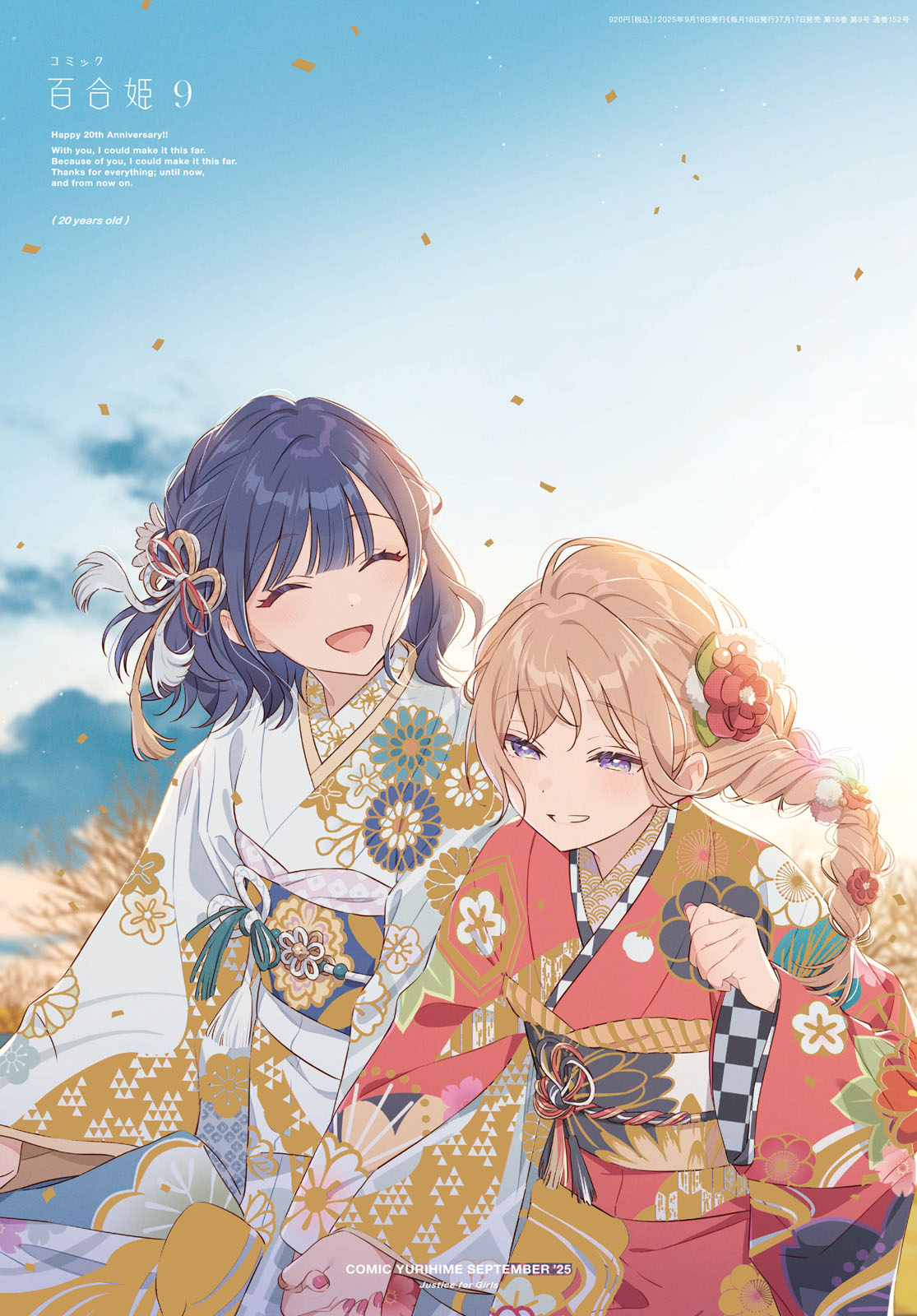 仁科 / 2作品連載中 on X: 