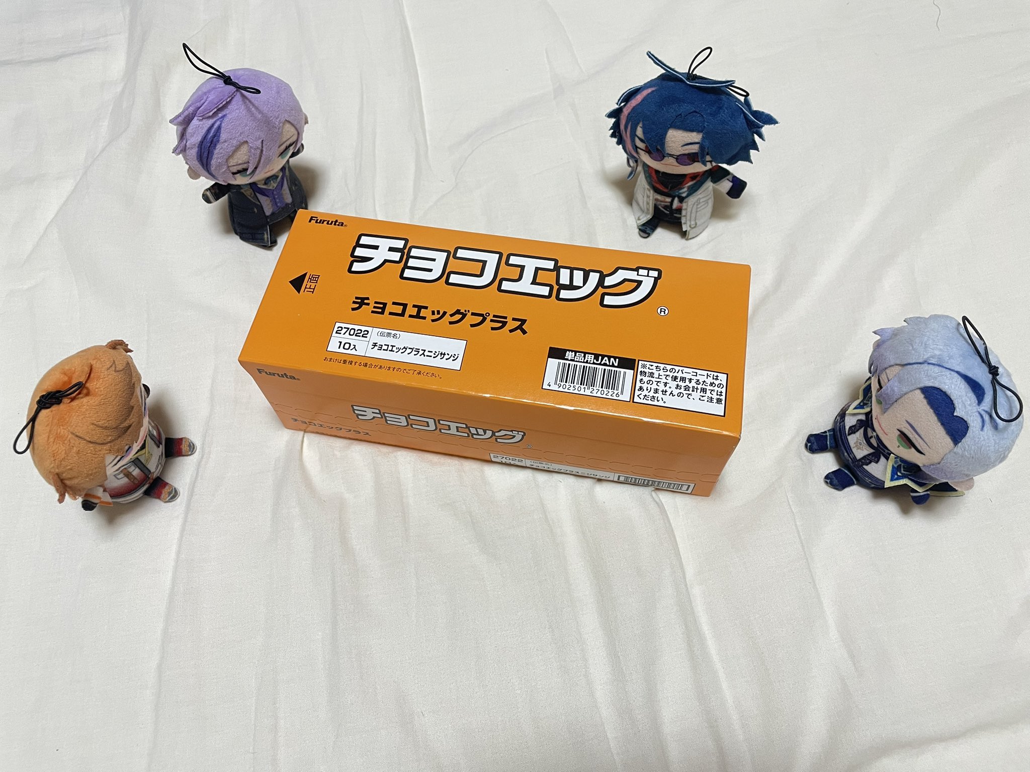 新品未開封 チョコエッグプラス にじさんじ 1カートン （8BOX