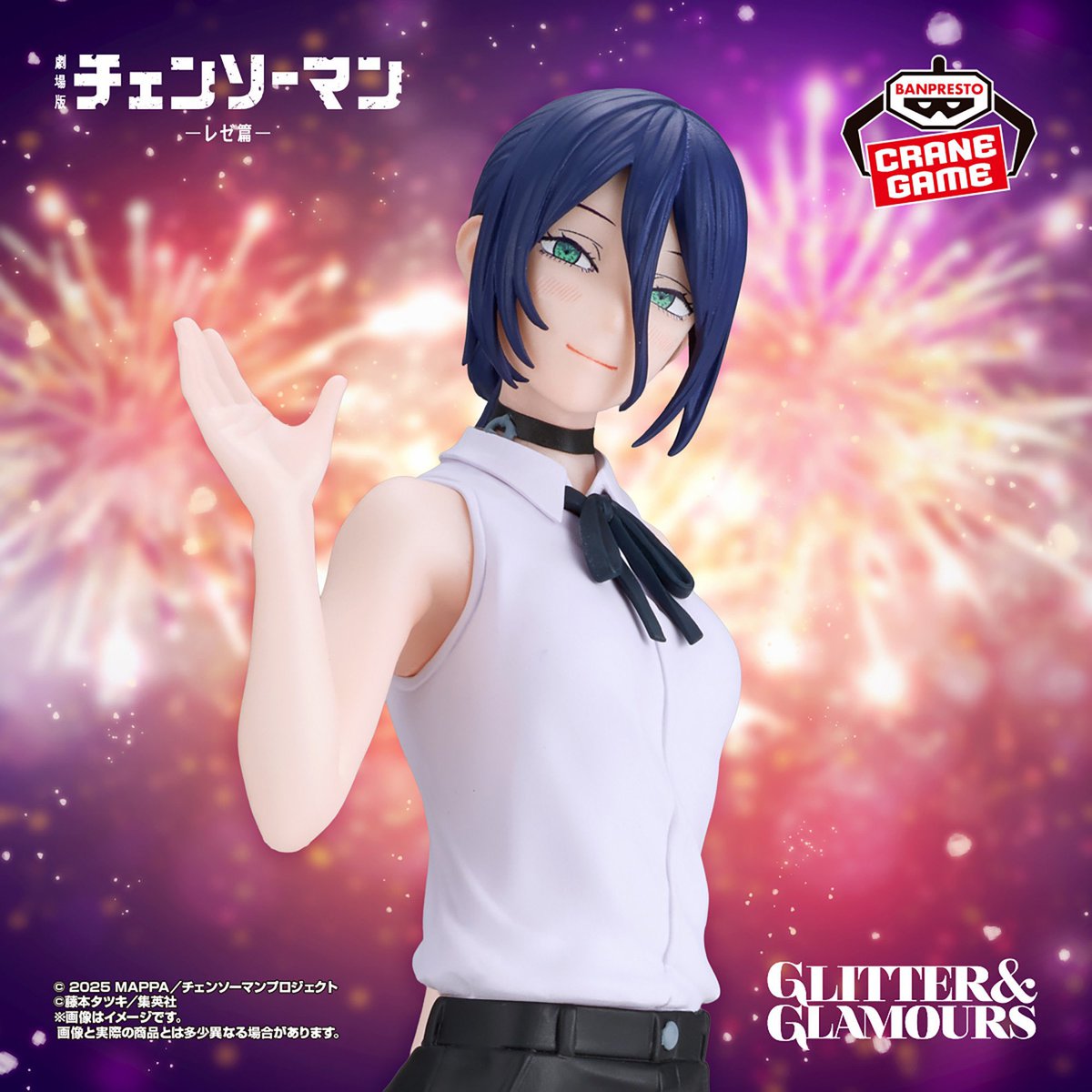 chainsawman07's tweet image. 【プライズ情報】
劇場版『チェンソーマン レゼ篇』 GLITTER&GLAMOURS-REZE-
2025年12月登場予定!
▼こちらから
bsp-prize.jp/item/2730552/
#劇場版チェンソーマン
#chainsawman