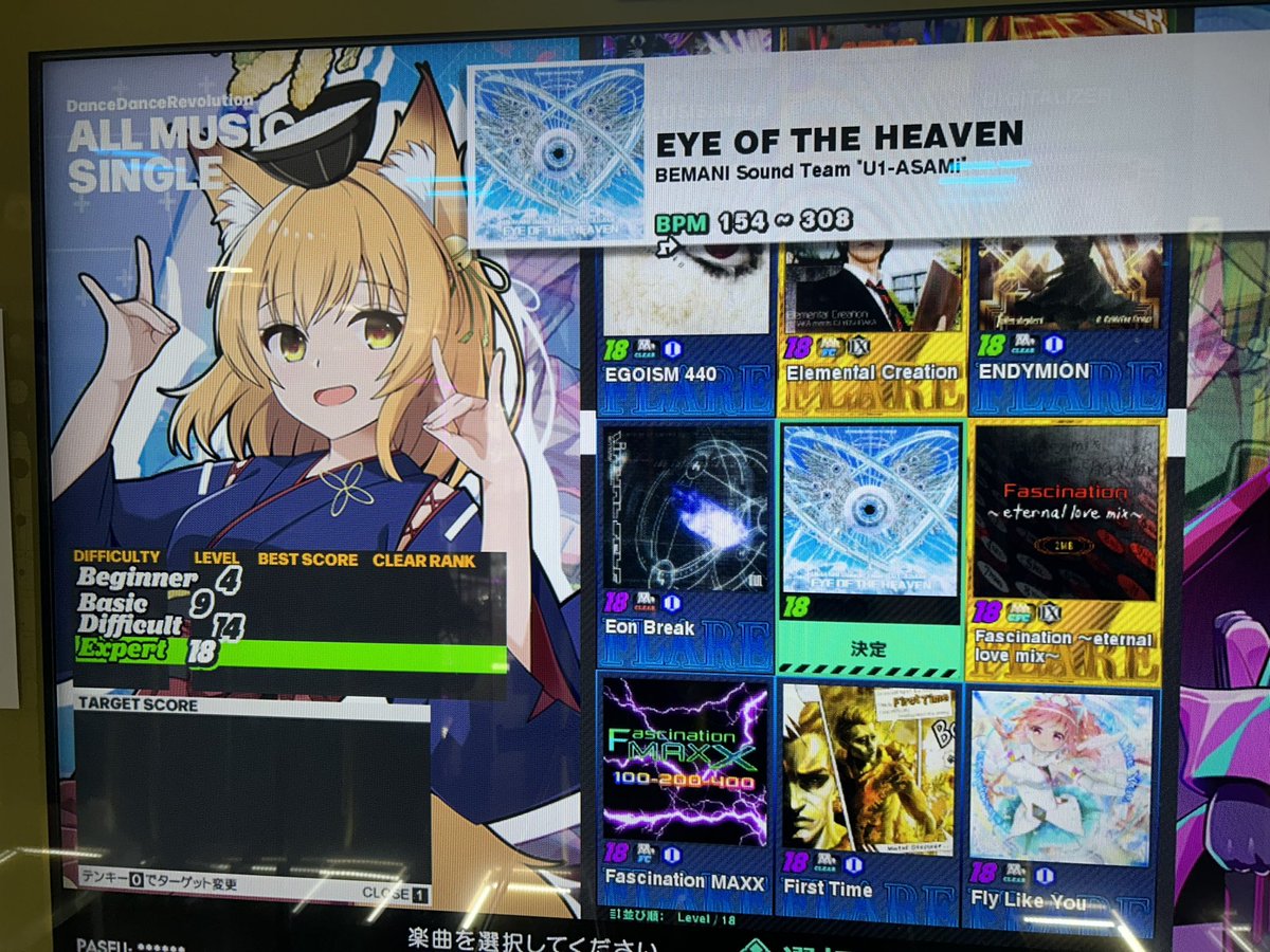 26964's tweet image. EYE OF THE HEAVEN 難易度

#DDR #DDR_WORLD