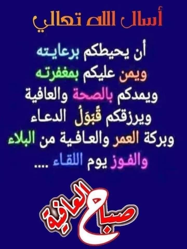 Dr. Ziedan (@ziedan_dr) on Twitter photo 