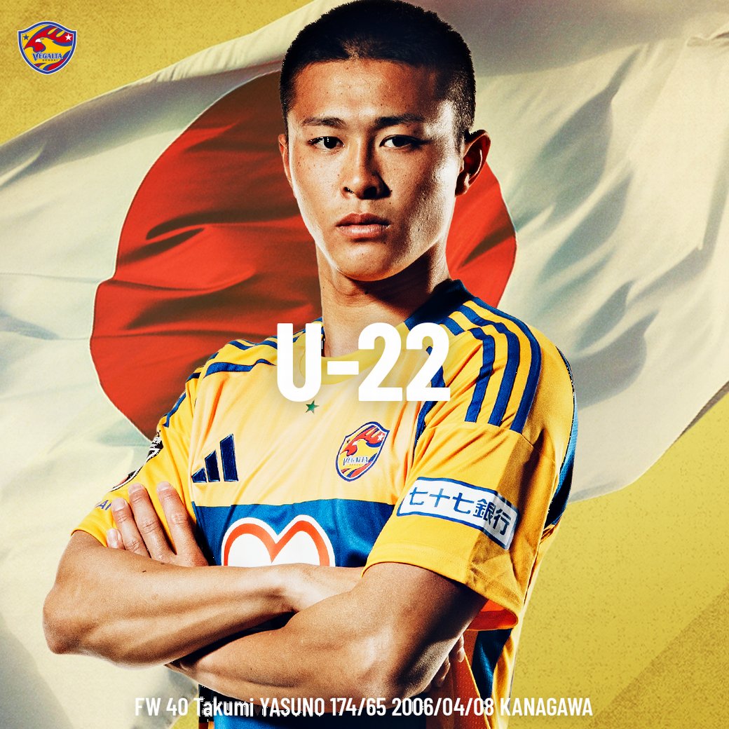 U-22日本代表メンバー選出のお知らせ ～Mirabror Usmanov Memorial Cup