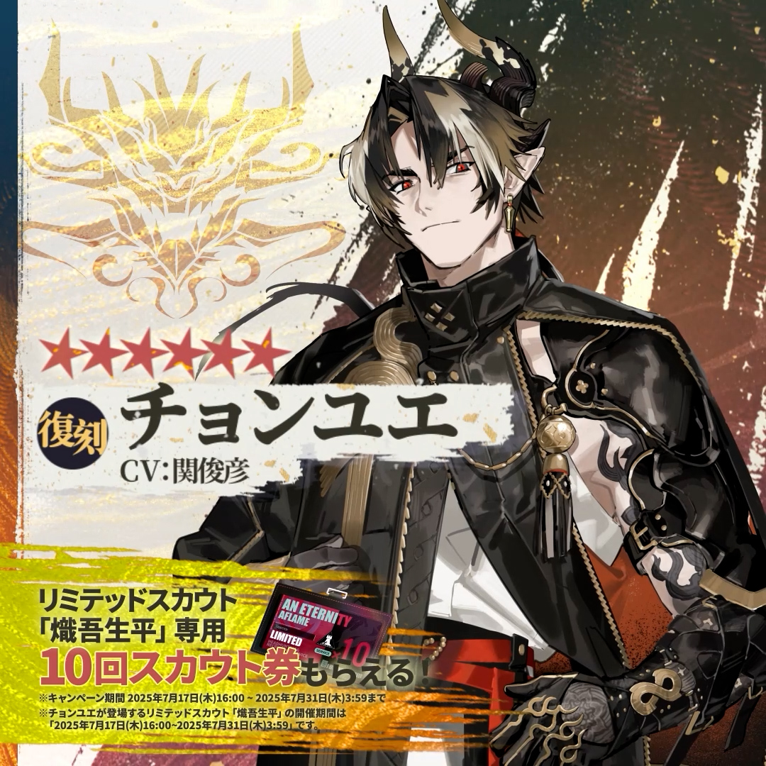 アークナイツ　通行認証　チョンユエ+シュウ+シー+ニェン+リィン　まとめ売り Amazon.co.jp: アークナイツ 通行認証 シュウ C : おもちゃ