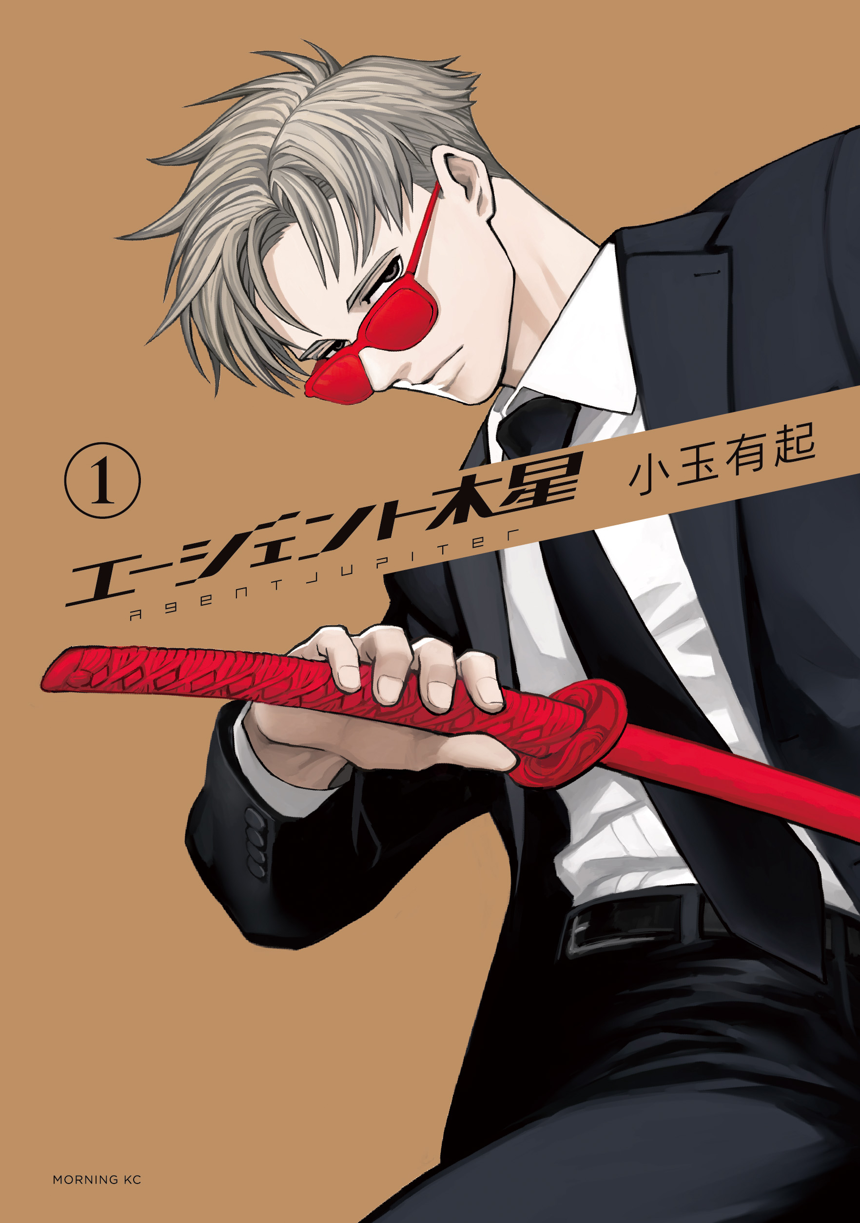 片岡人生・近藤一馬作品 セット 71v1JYMWxfL.jpg