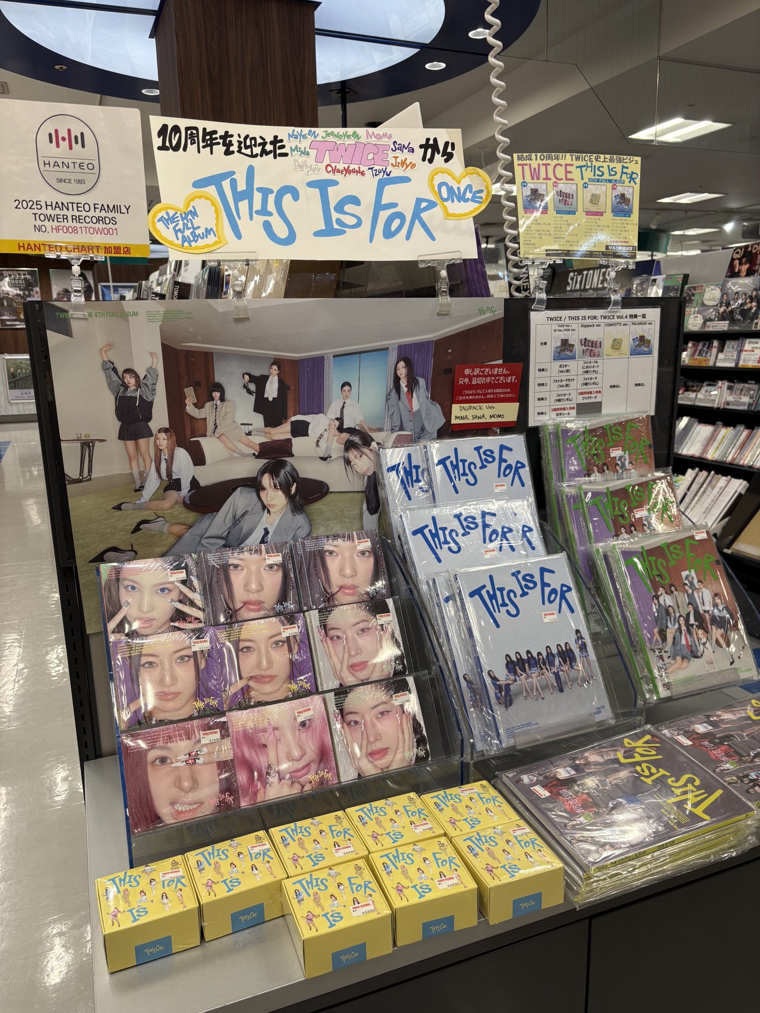 タワーレコード京都店 on X: 