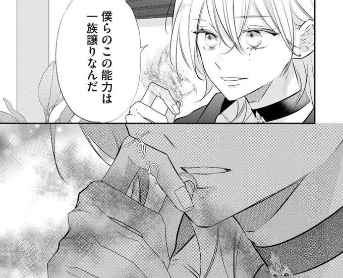琴子様♡ありがとうございます♡ 琴子🐰ラノベ作家 on X: 