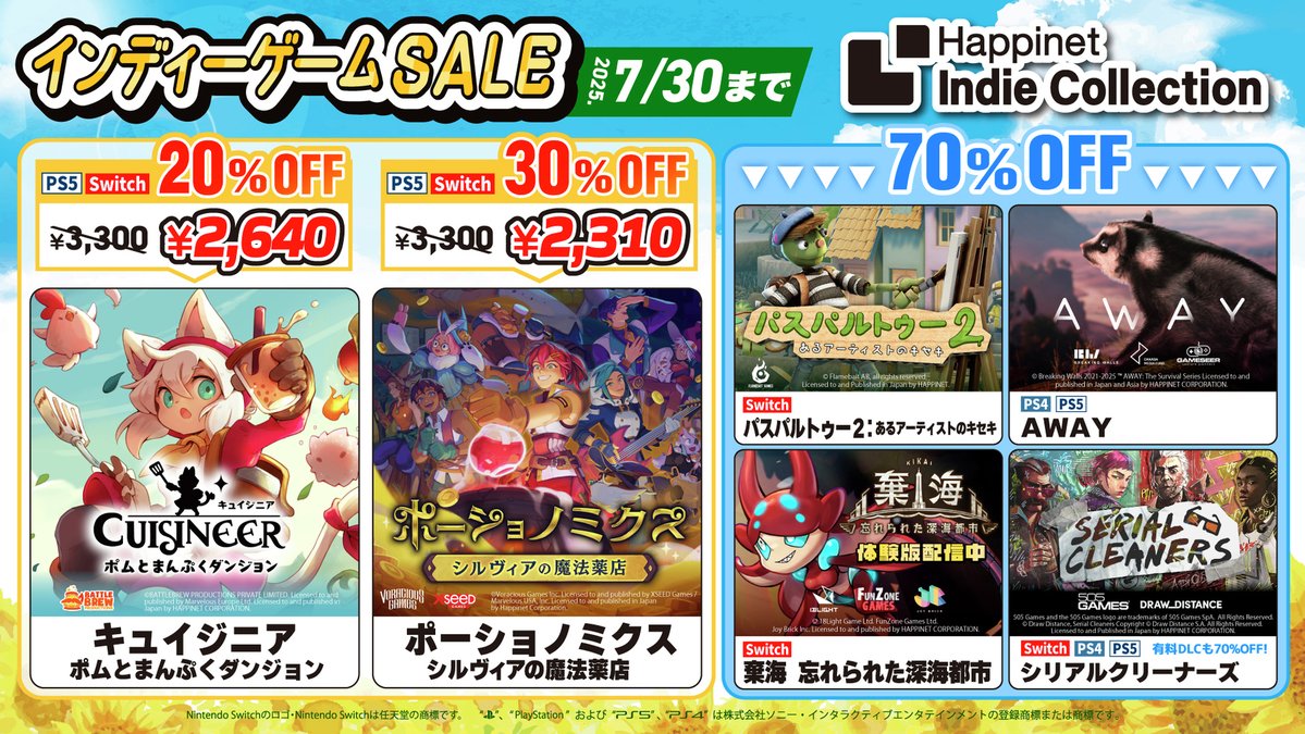 happinet_game's tweet image. \Happinet Indie Collection セール実施中/
🎉期間限定🎉
「ポーショノミクス シルヴィアの魔法薬店」30%OFF🪄
「キュイジニア ポムとまんぷくダンジョン」20%OFF🍕
全6タイトルが2025年7月30日(水)まで特別価格にて販売💰
各ゲームの詳細はこちらから👀
■Official WEB
happinet-games.com