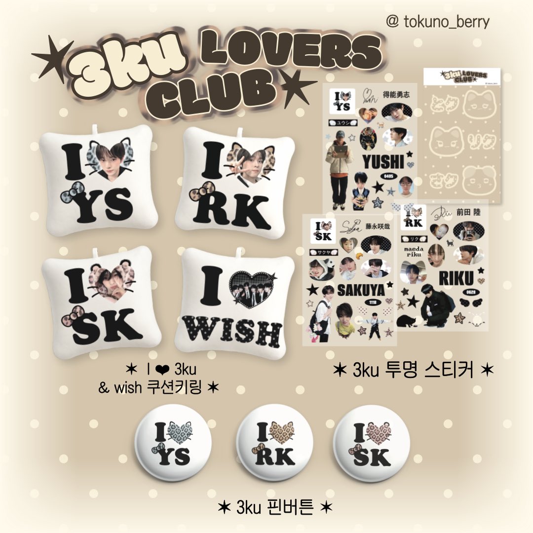 국내카톡 해외카톡 가능!☆텔𝓤𝓑𝓣𝓒99☆더쿠.bpe\, image size:1080x1080