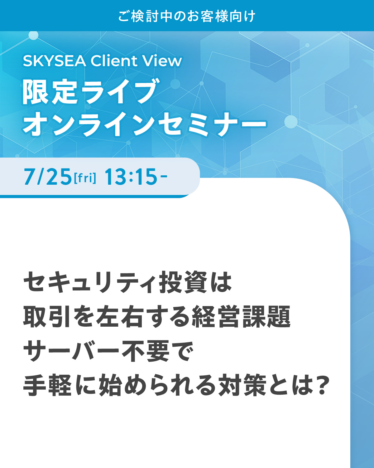 覇者の条件―経営・管理のセオリー Sky株式会社 on X: 