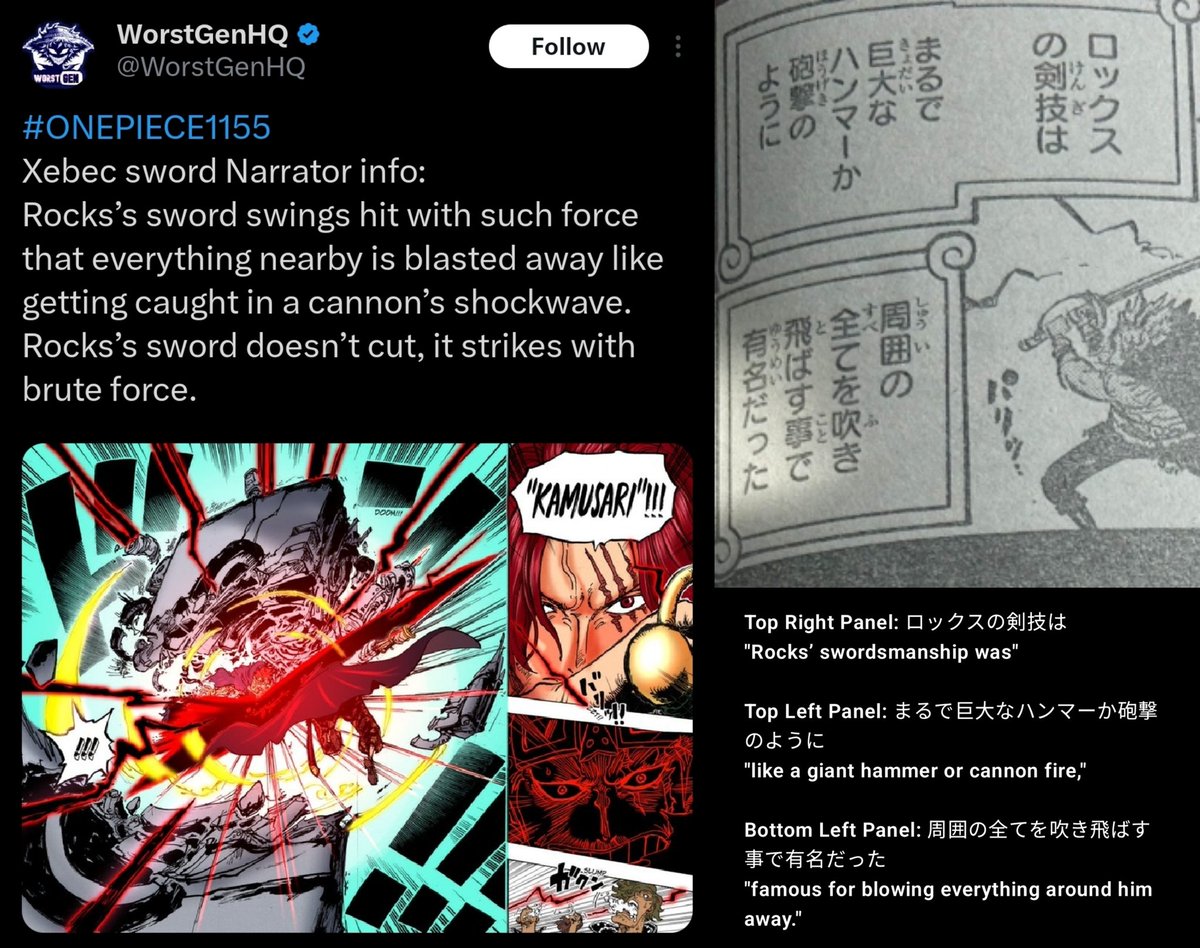 #ONEPIECE1155 

Worstjoo with his agenda included info again