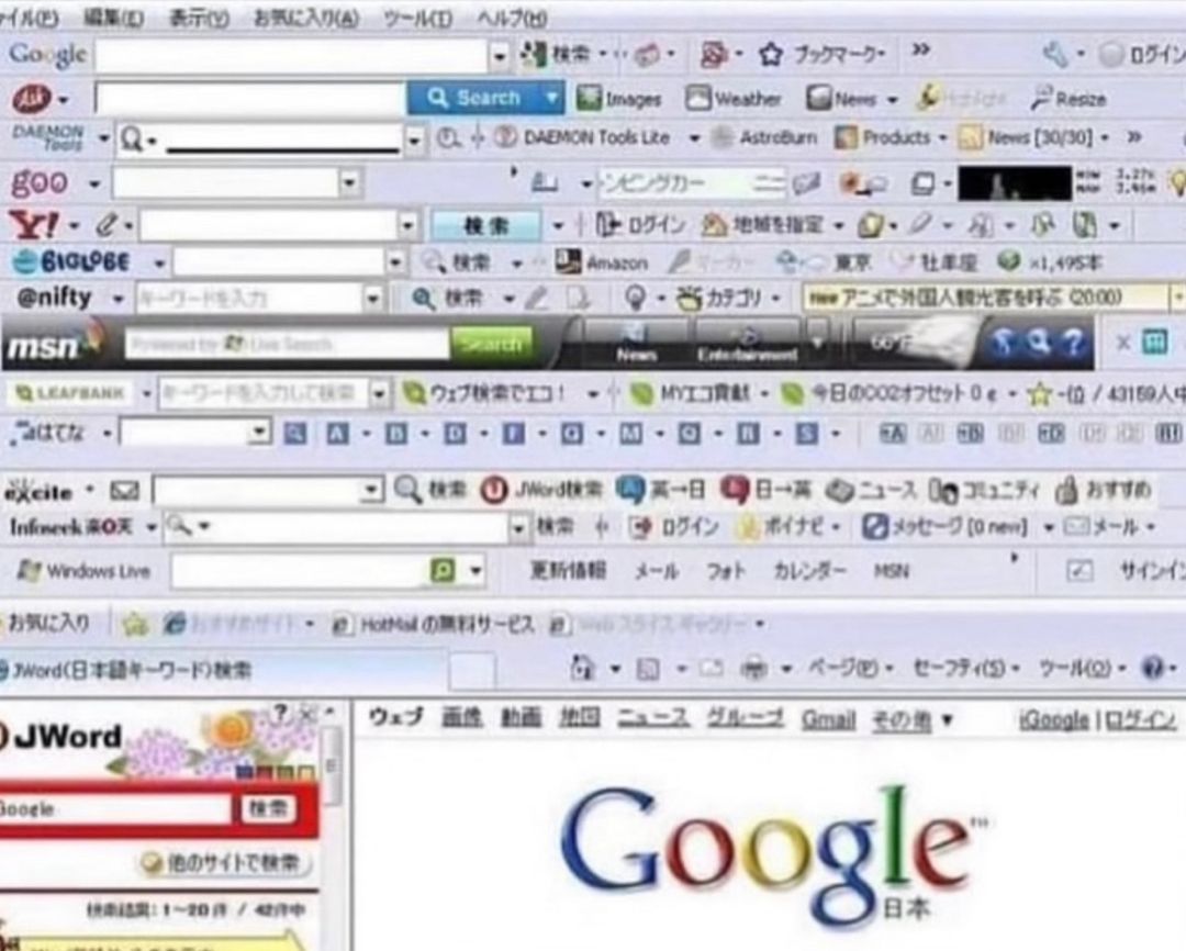 Kids now: *use ChatGPT*
Tools I used when I was a kid: