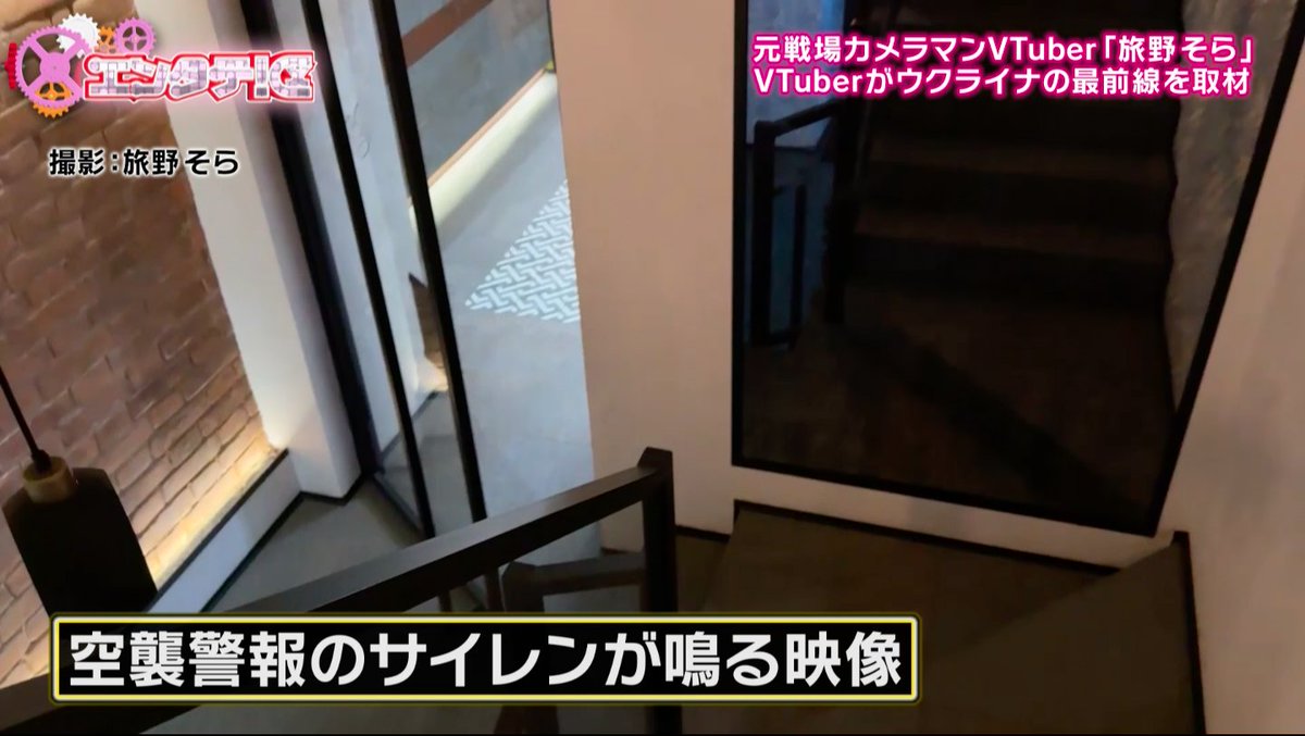 エンタテ！区～テレビが知らないe世界～ on X