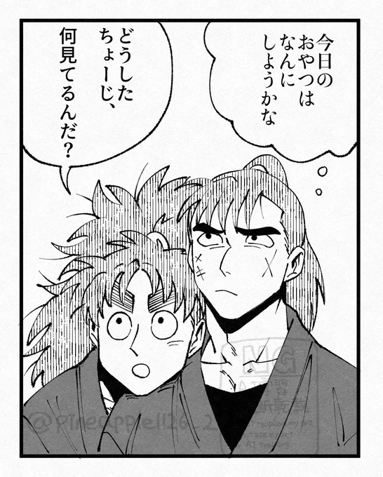 ろ〜くろ 