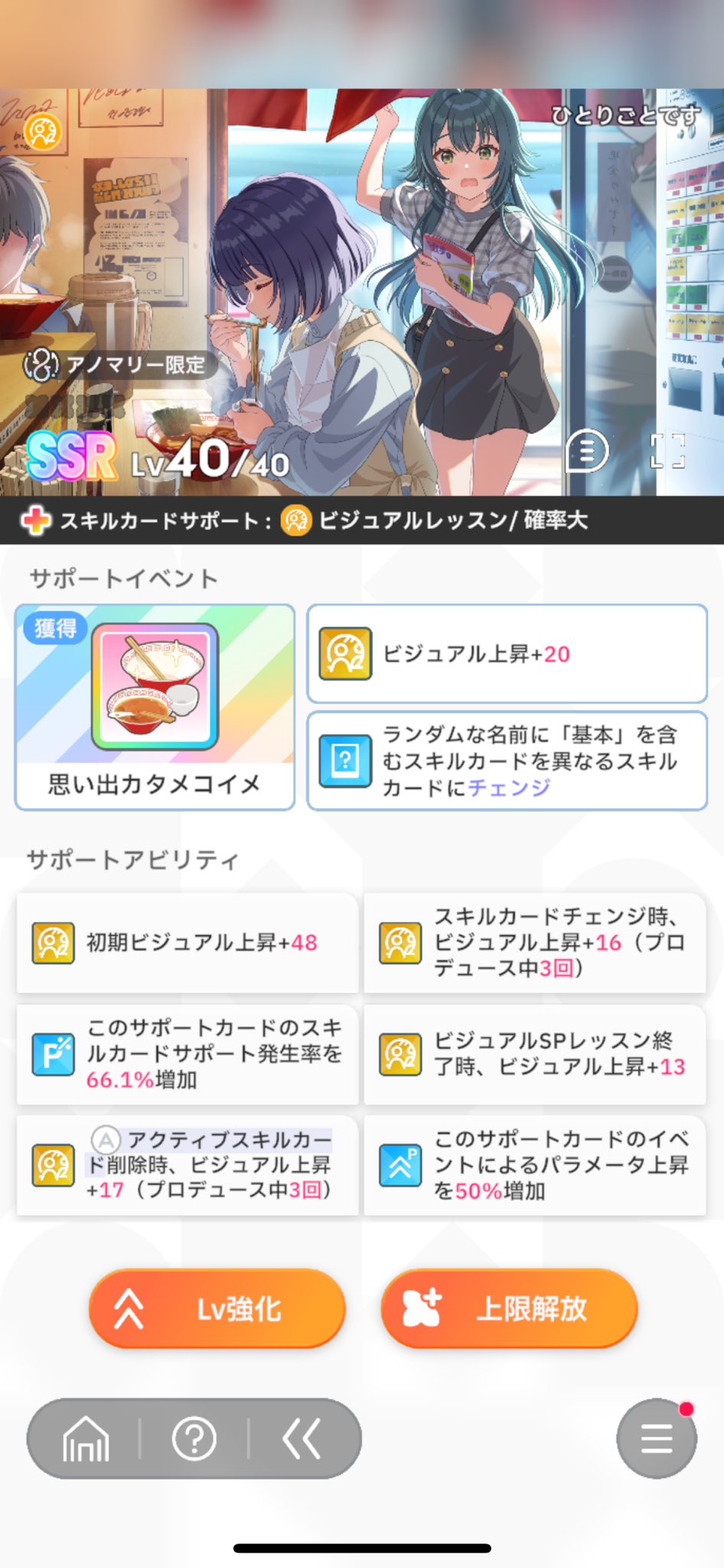 たつたつ on X: 