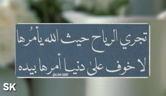 سلوى الخلفان (@salwassk) on Twitter photo 