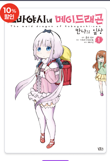마나부 tweet media
