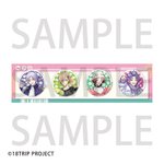 アニメイトオンラインで予約開始！ 18TRIP グリッター缶バッジセット