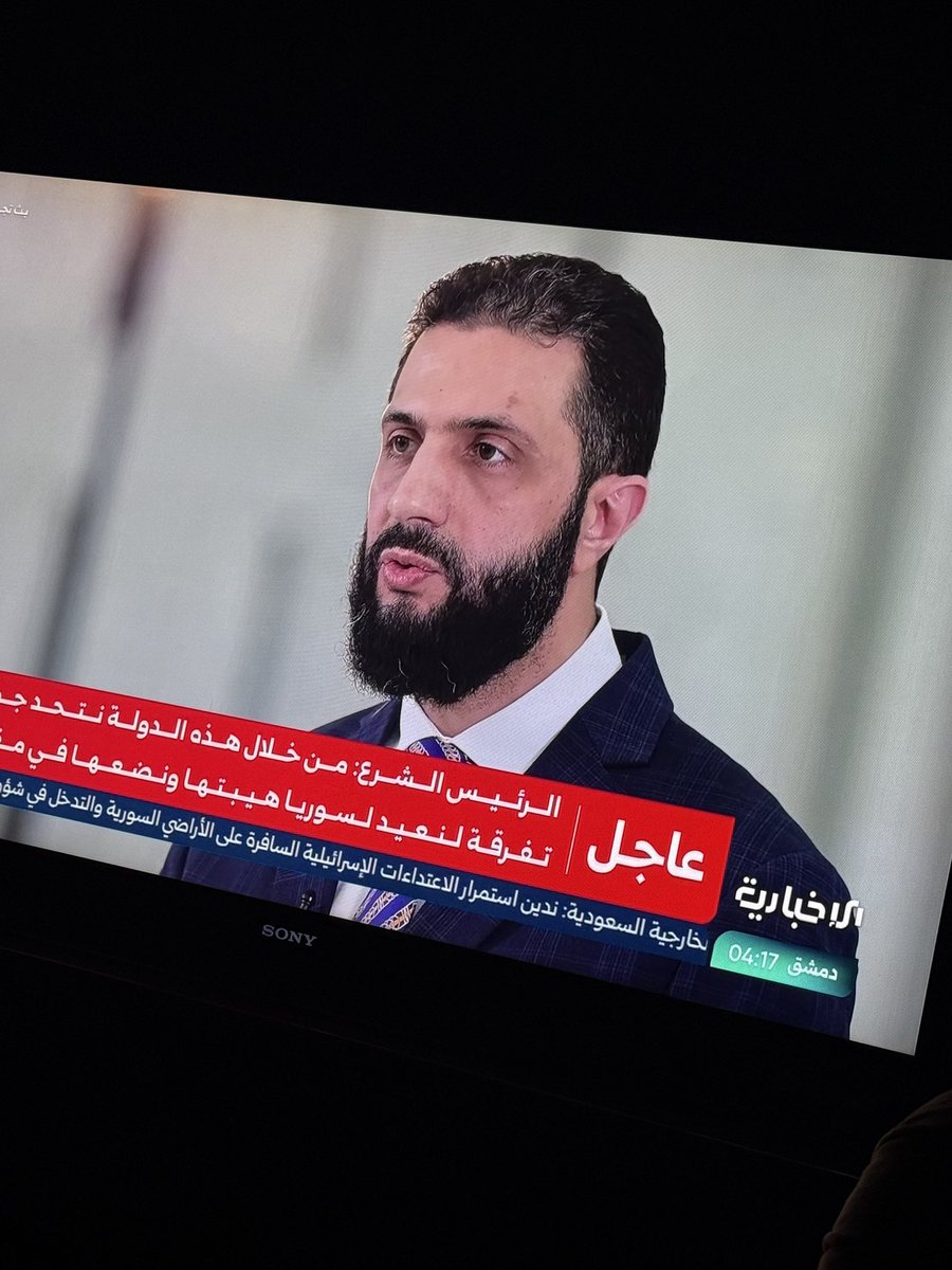 عاجل | الرئيس الشرع : لسنا ممن يخشى الحرب وقد أفنينا أعمارنا في مواجهة التحديات ، لكننا قدمنا مصلحة السوريين على الدمار والفوضى ومنعنا الانزلاق لفوضى جديدة …
