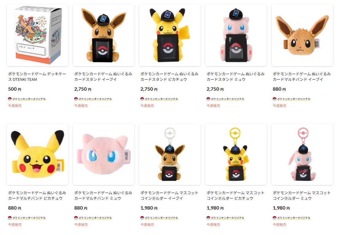 ポケカ速報＠予約抽選・最新情報まとめ on X: 