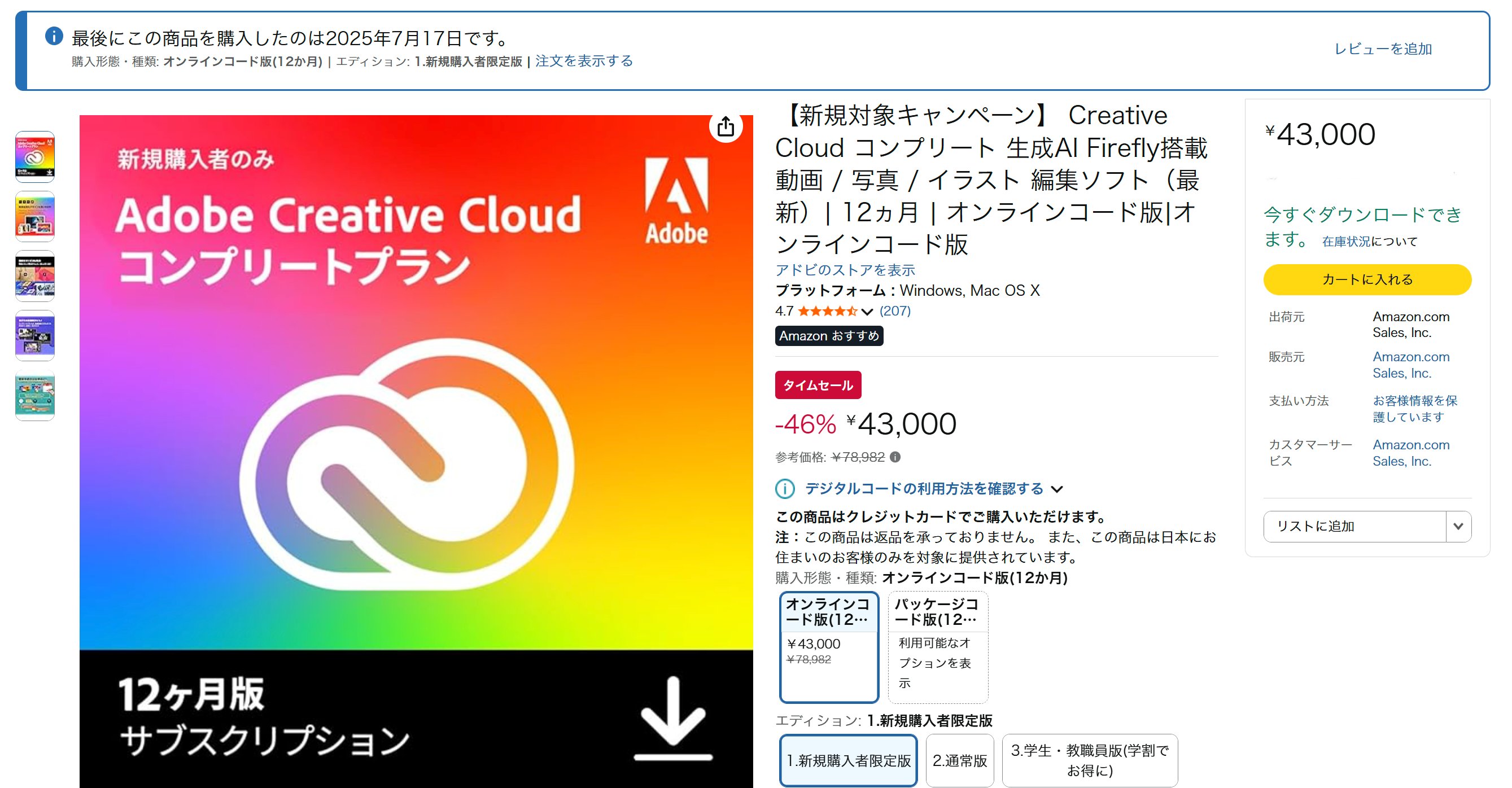 ❁⃘セール最終価格❁⃘6980→さらにフォロワー様割引き致します❄︎.* いつでも不動産（いけやす 宅建士） on X: 