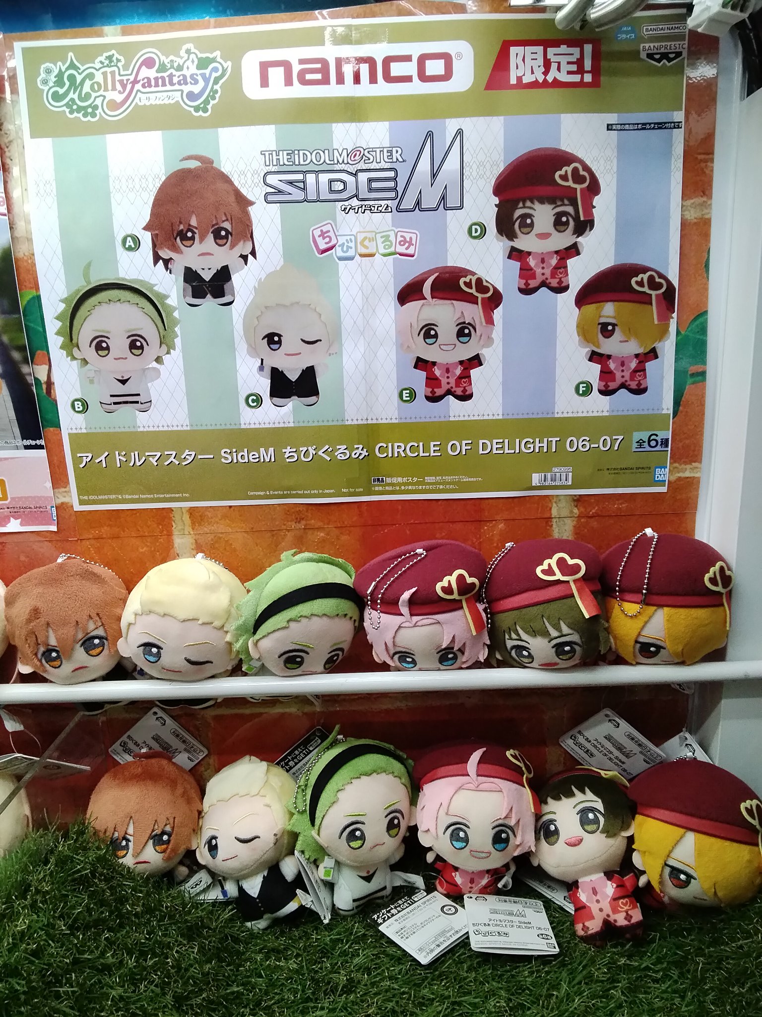 namcoワンダーシティ南熊本店 on X: 